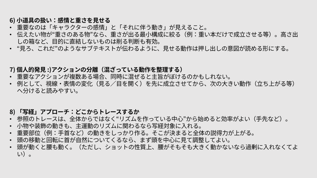 Ema|ほしのえま tweet media