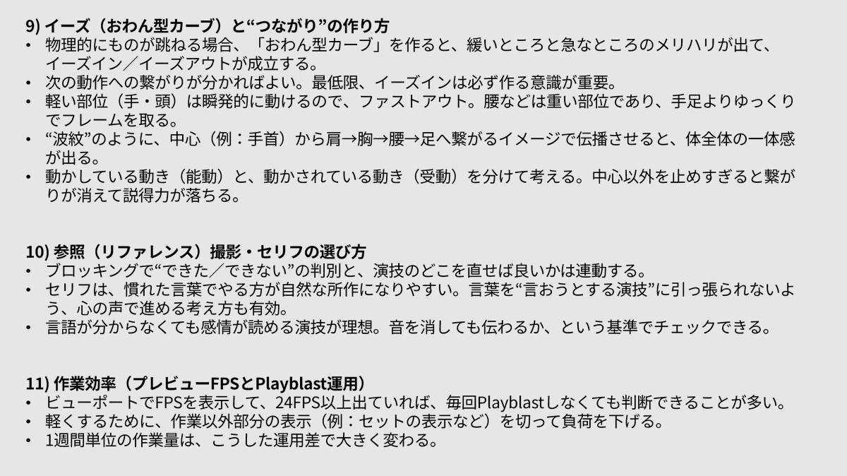 Ema|ほしのえま tweet media