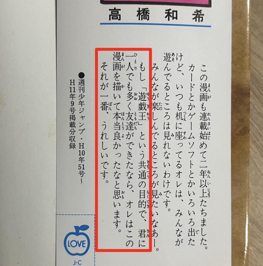 イエス・キリスト tweet media