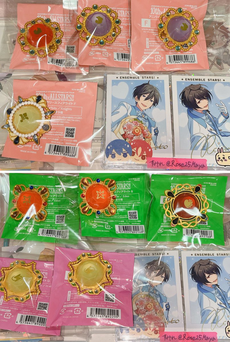 Rose25Maya's tweet photo. あんスタ リングライト リンライ スタライ10th

譲　☆司 ☆藍良 ○真緒 光 創2 嵐 スバル2 凪砂 宙2
求　凛月 北斗 定価

交換
☆は凛月優先

譲渡
☆は無印同数~

交換・譲渡に優劣なし

明日現地手渡し、後日都内手渡しを希望しております。
検索からもお気軽にお声掛けください。 https://t.co/ORYHCZlflQ