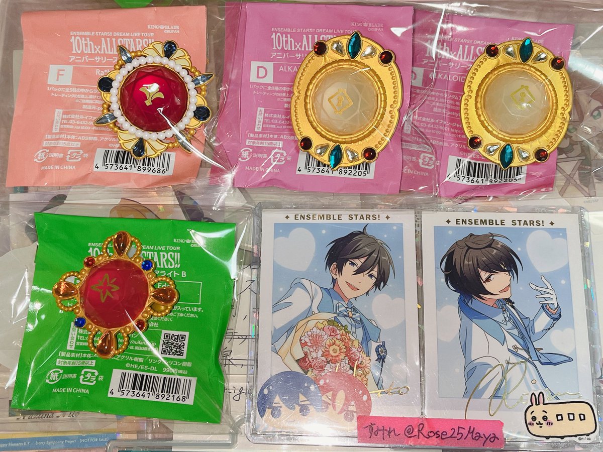 Rose25Maya's tweet photo. あんスタ リングライト リンライ スタライ10th

譲　☆司 ☆藍良 ○真緒 光 創2 嵐 スバル2 凪砂 宙2
求　凛月 北斗 定価

交換
☆は凛月優先

譲渡
☆は無印同数~

交換・譲渡に優劣なし

明日現地手渡し、後日都内手渡しを希望しております。
検索からもお気軽にお声掛けください。 https://t.co/ORYHCZlflQ