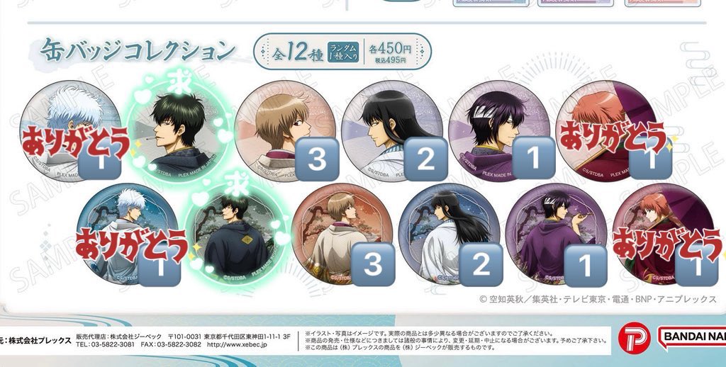 かちゅ@初回lit.link必読 tweet media