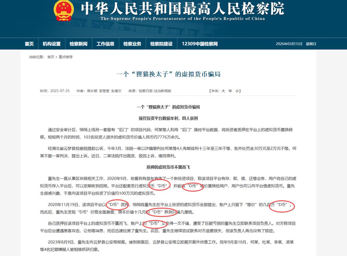 just-a-jerry-dev tweet media