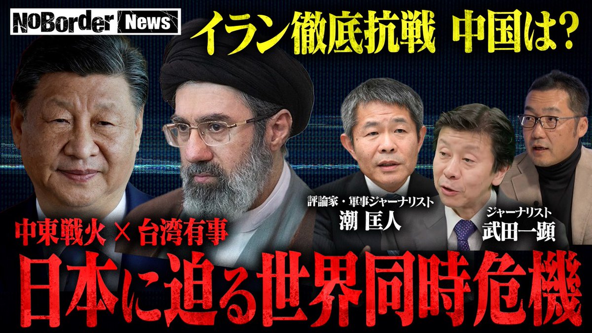 NoBorder/ノーボーダー【公式】 tweet media