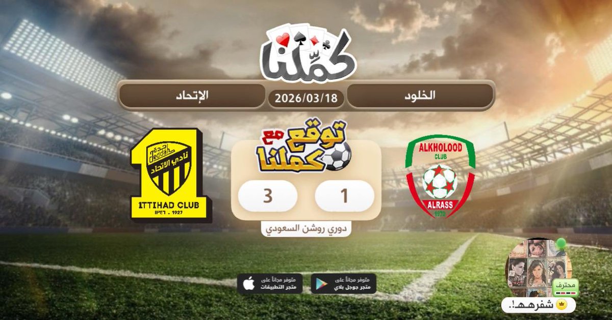 عبدالله tweet media