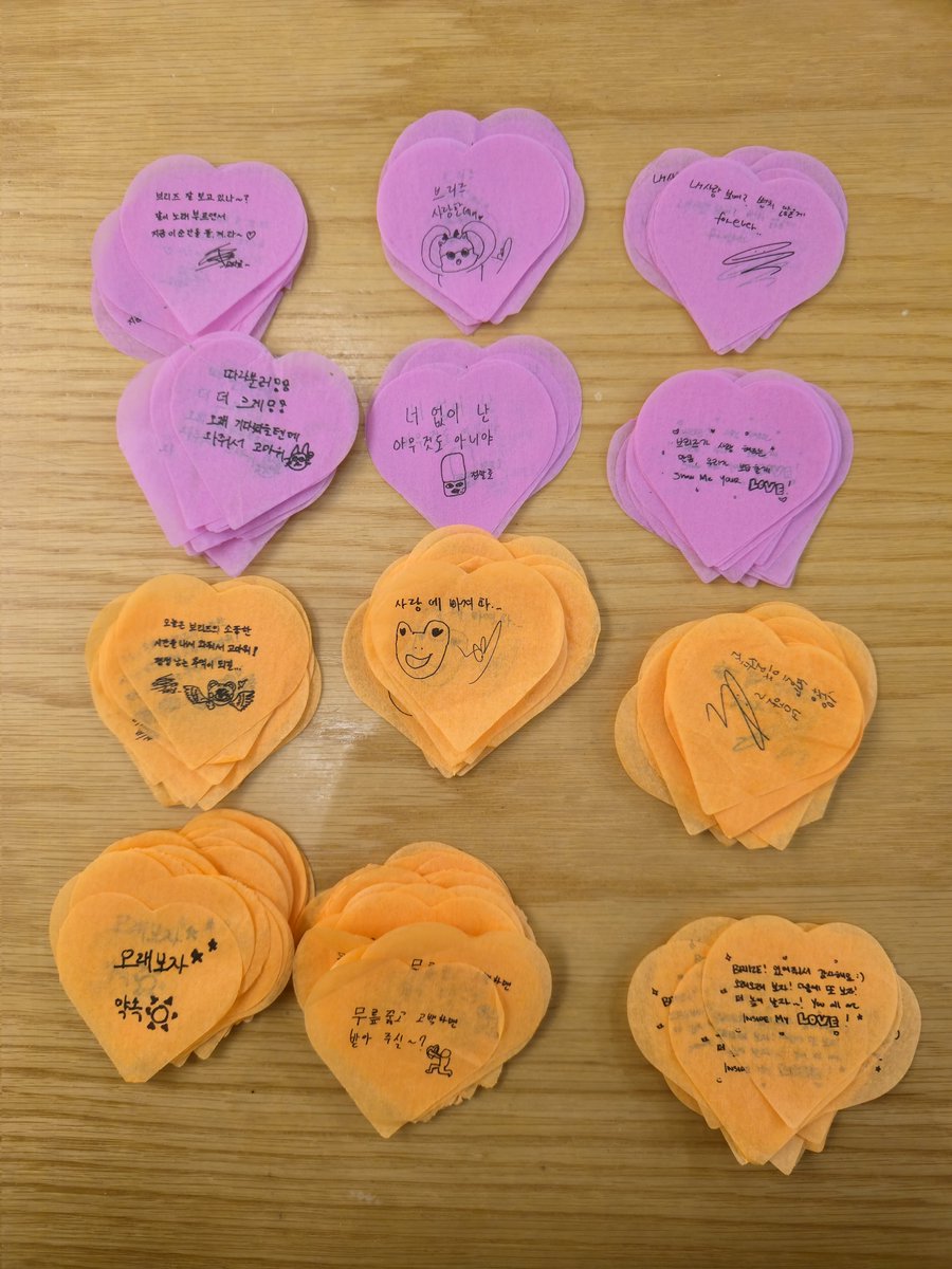 ✨️라이즈 파이널콘 컨페티 나눔 이벤트✨️

추첨 12명에게 컨페티 키링 보내드립니다 (브리즈 인증 받을게요🥹)

참여방법 - #RT+#FOLLOW 
추첨인원 - 멤버별  2분씩 총12분 뽑겠습니당
당첨자발표 - 3월 23일

반택비 부담 가능하신분들만 참여해주세요🫶
(국내 반택 끼택 수령 가능하신분만