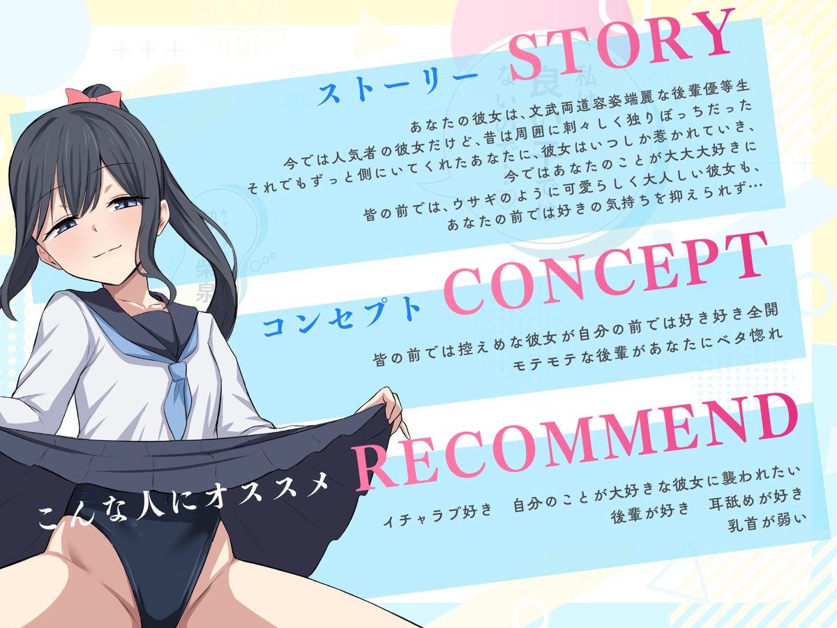 「私は良い子ではないので…♡」昔はトガっていた優等生後輩幼馴染彼女はあなたのことが大大大好き 蓮田珈琲店 https://t.co/A4GpOLbuTD 