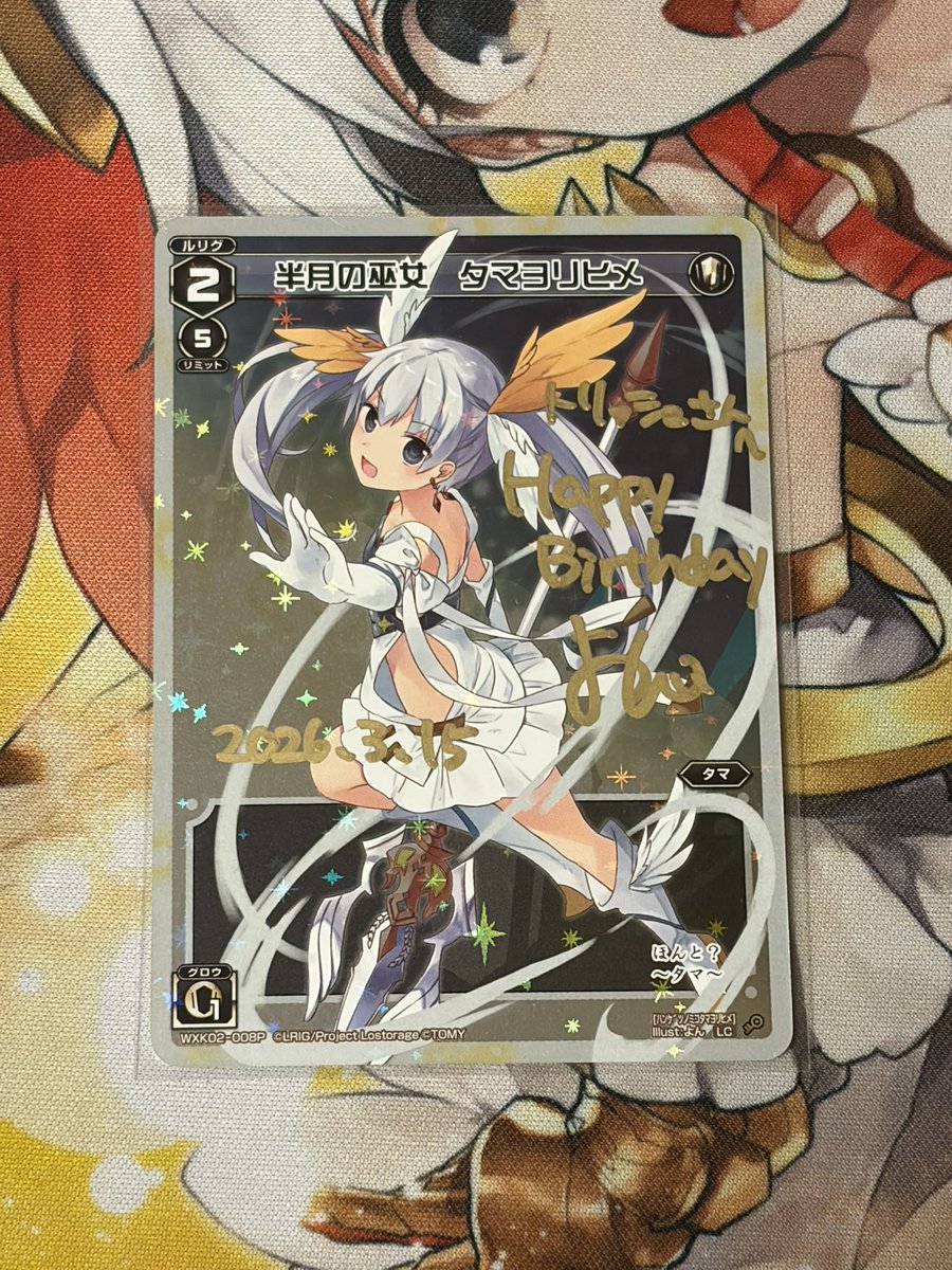 トリっシュ🌟 tweet media