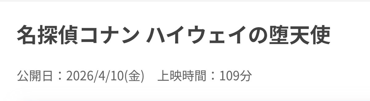 The Conanner tweet media