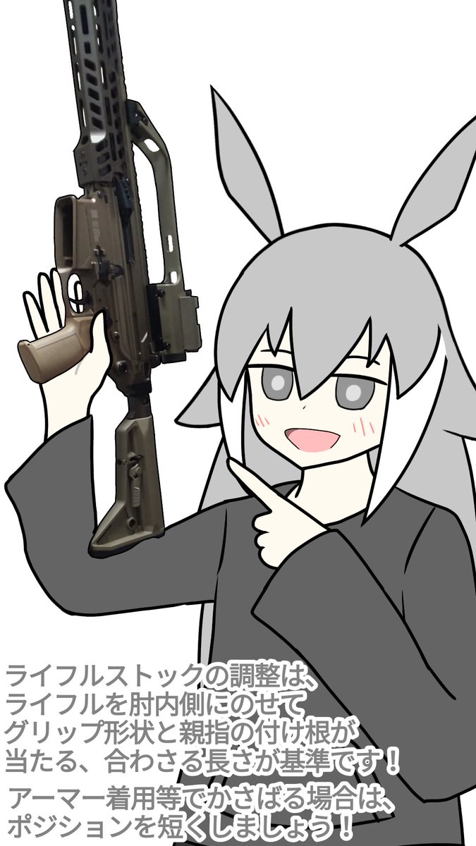 kyarrottt791297's tweet photo. ストック調整はこうするみたい！
(今まで固定ストックだったから全く考えた事も無かった) https://t.co/9PGFSTDRxT