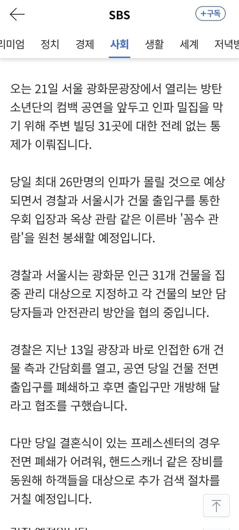 Starfess || CEK PINNED UNTUK KIRIM MENFESS tweet media