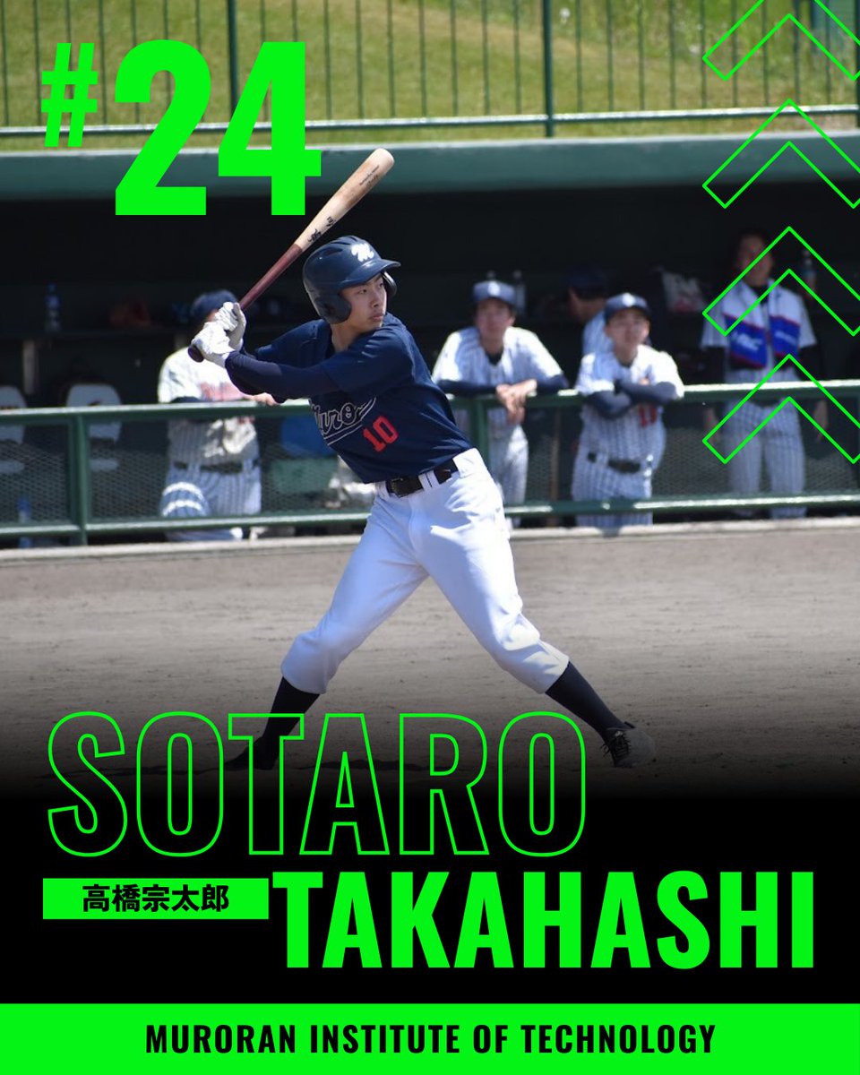 muro89baseball's tweet photo. 【部員紹介】

①高橋宗太郎　たかはしそうたろう
②札幌藻岩高校
③ファースト
④ゴミ拾い、今活
⑤ ピンチはチャンス
⑥神宮行くぞ！

①名前、（漢字、ひらがな）
②出身高校
③ポジション
④趣味
⑤座右の銘
⑥今年の目標 https://t.co/xLTCMvWbWh