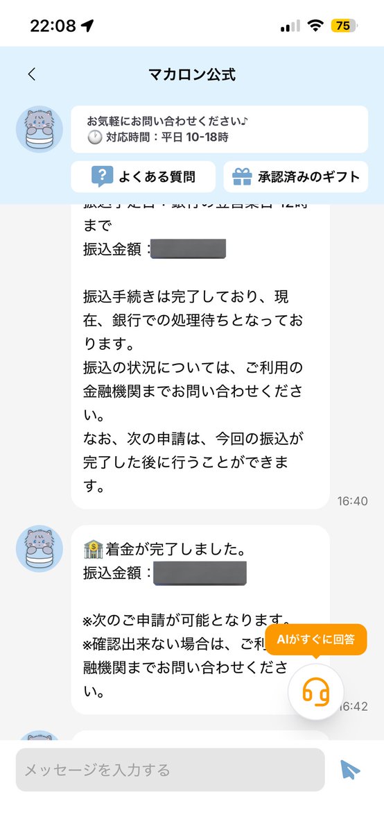 ぴ tweet media