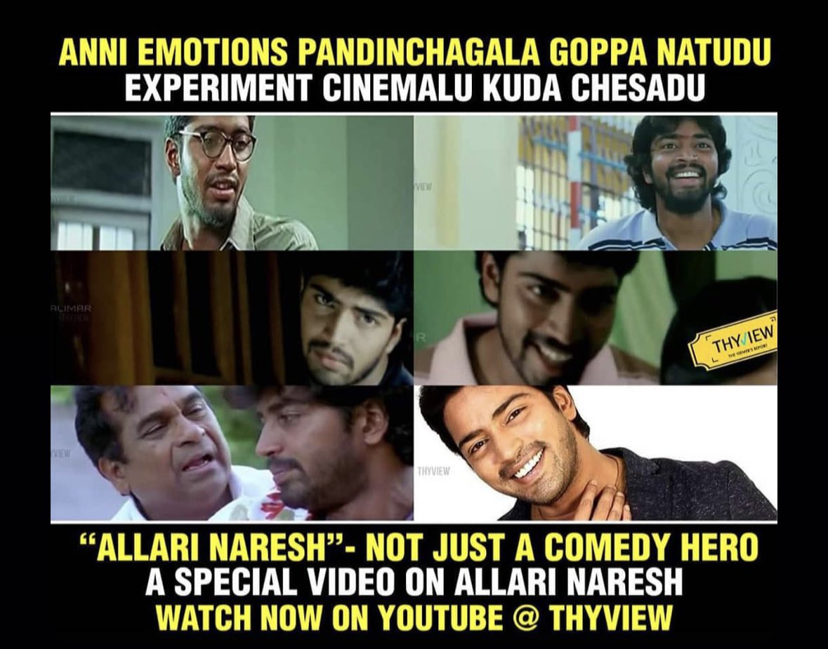 Allari Naresh Trends™ tweet media