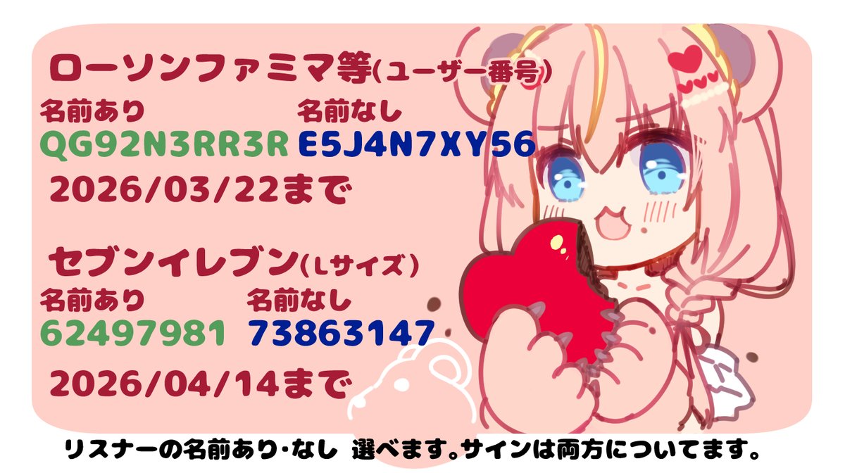 りんご水🍎🍼ステラ・ステップ原作＆コミカライズ買って下さい tweet media