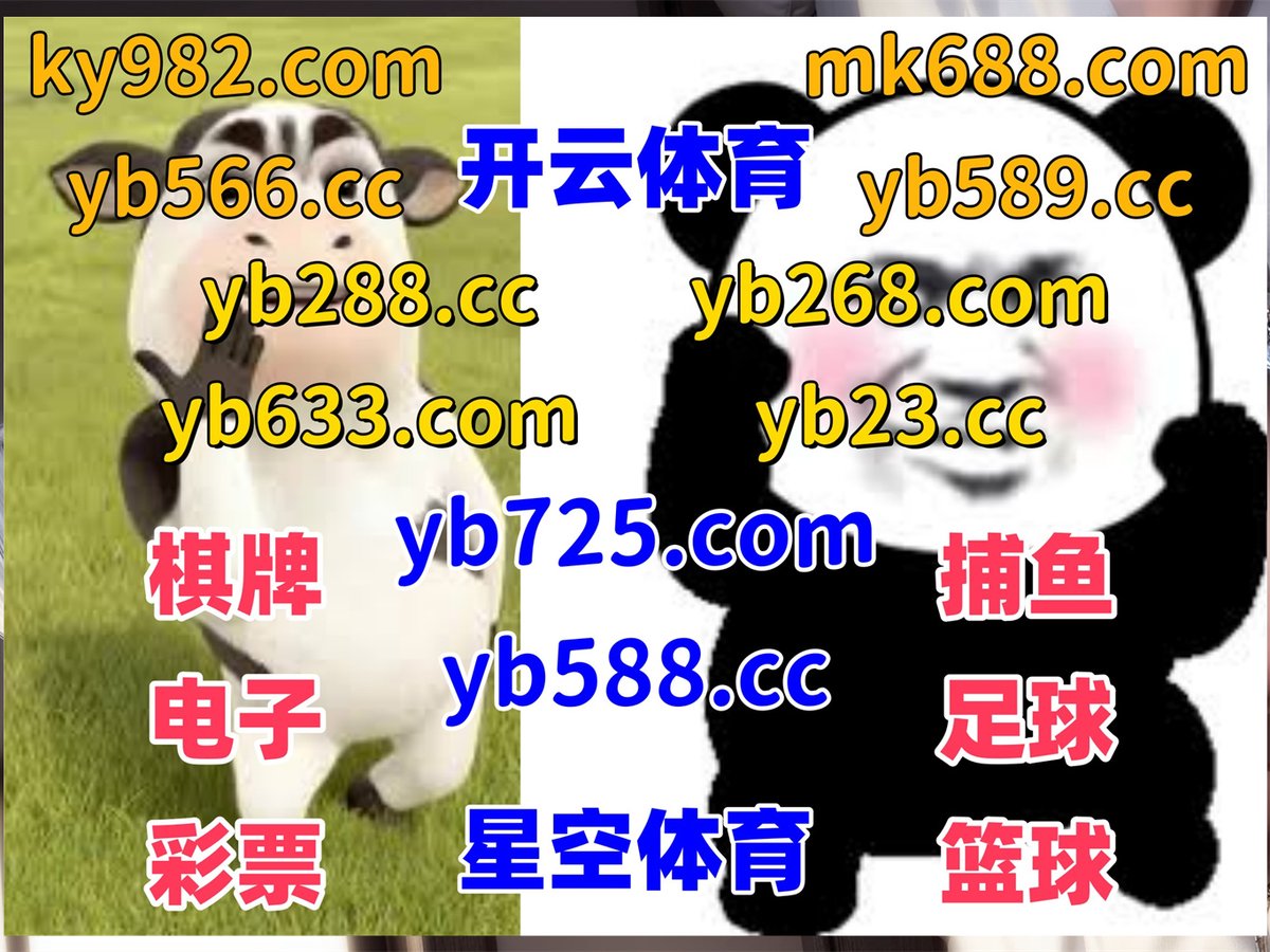 这会是晚上9点26分
️🧡🪻🌵🌿 
赏金女王 ㊙ 乐鱼体育 
365网址 
返水 ️ 德信 
PA真人