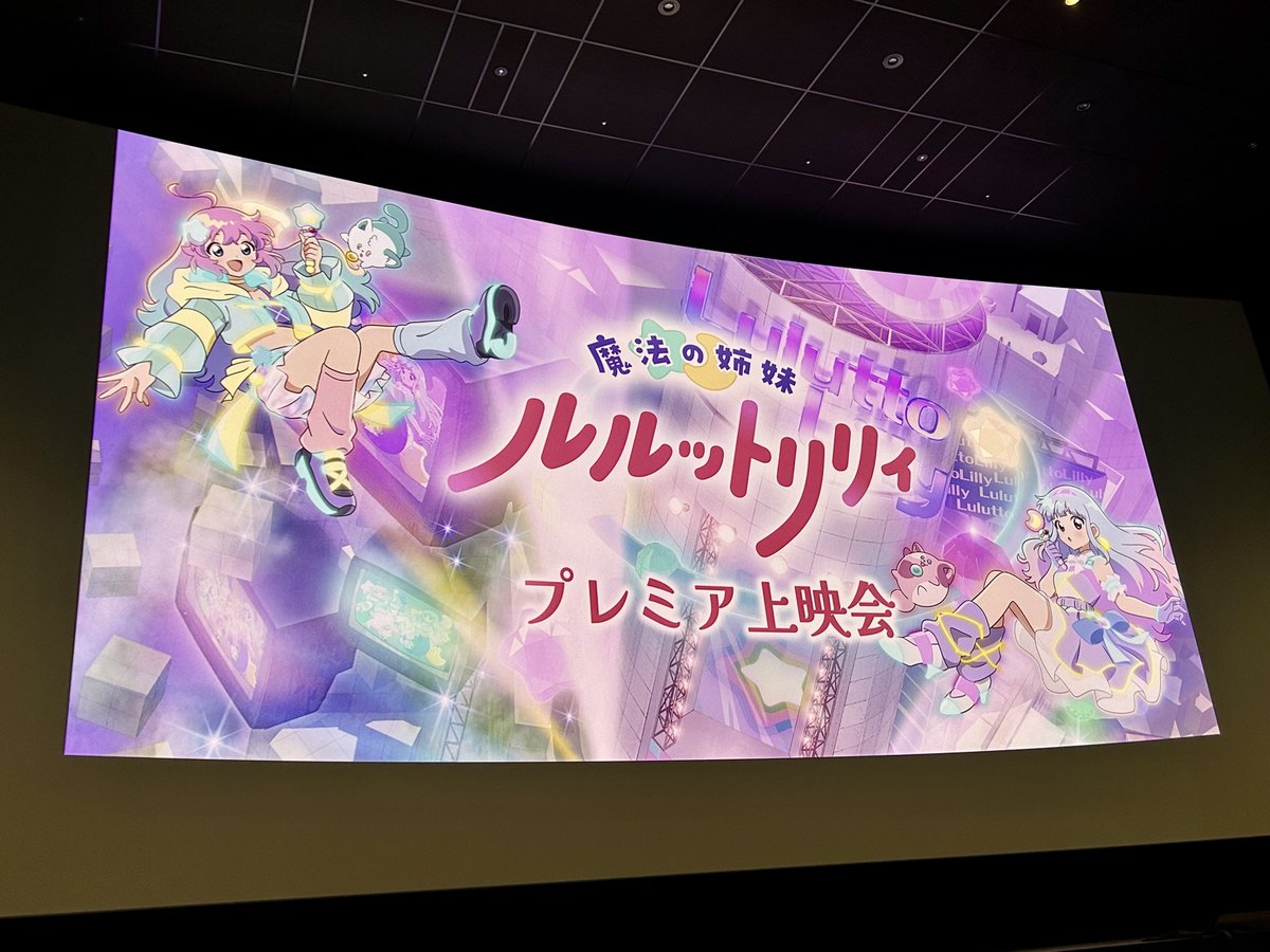 the___love___'s tweet photo. 予定ｷﾞﾁｷﾞﾁ𝑫𝒂𝒚だった(シャニマス衣装展、学マス脱出、るるりり上映会) https://t.co/PRAW618dIA