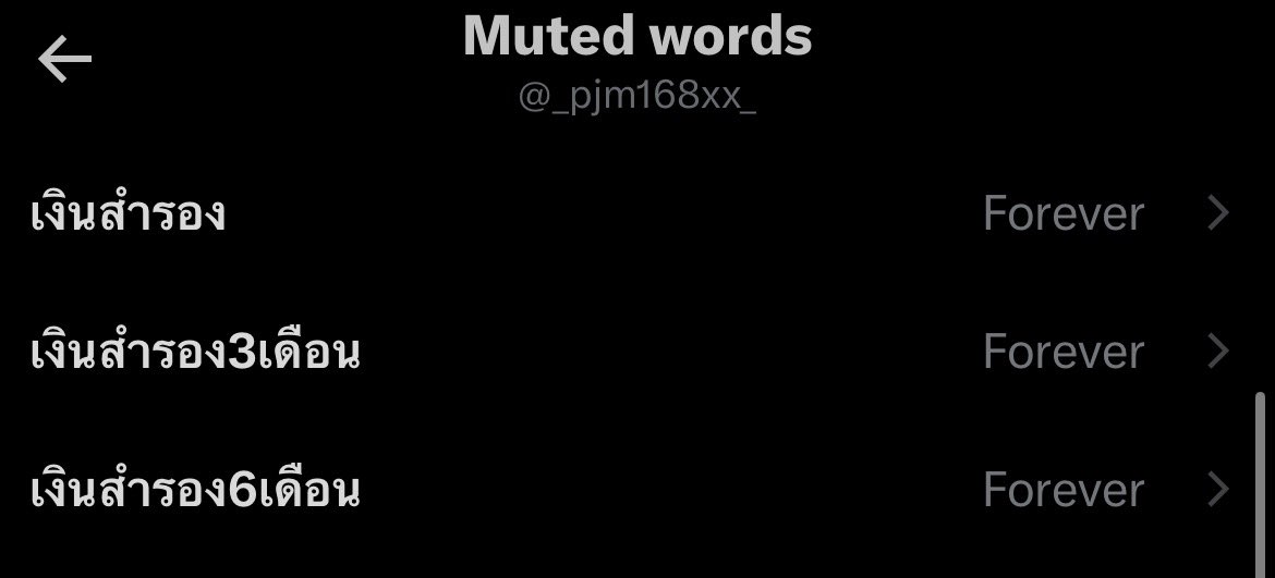 จีเมย์จัง (@_pjm168xx_) on Twitter photo 