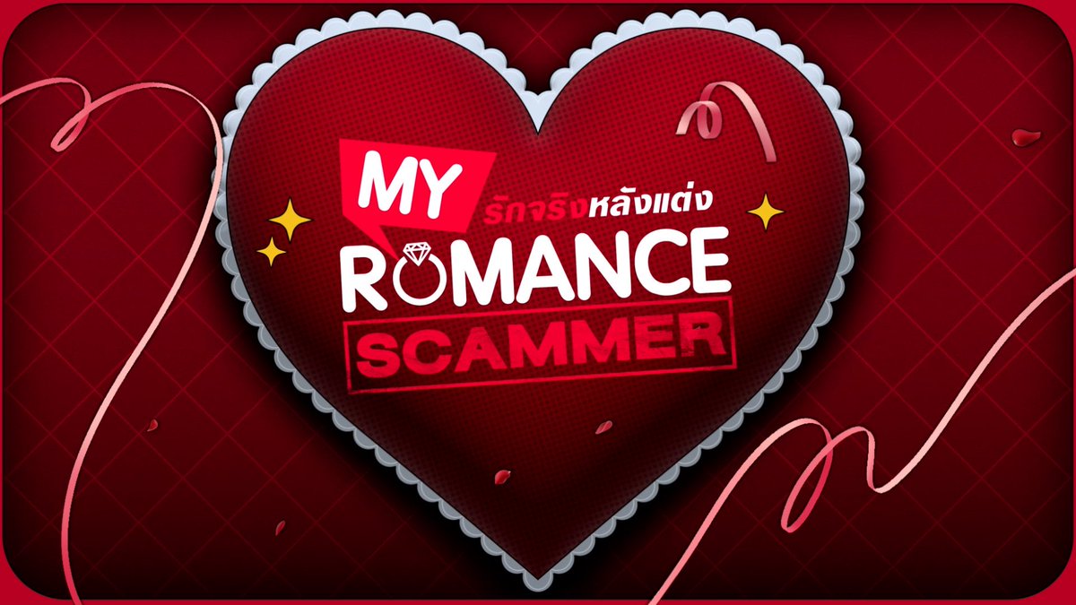 GMMTV's tweet photo. #MyRomanceScammerEP7 ใกล้จะมาแล้วน้า รีบมามุงช่อง GMM25 กันได้เลยตอนนี้! ถ้าไม่อยากพลาดความตื่นเต้น 🤫🤭 https://t.co/4q41E9jl7g