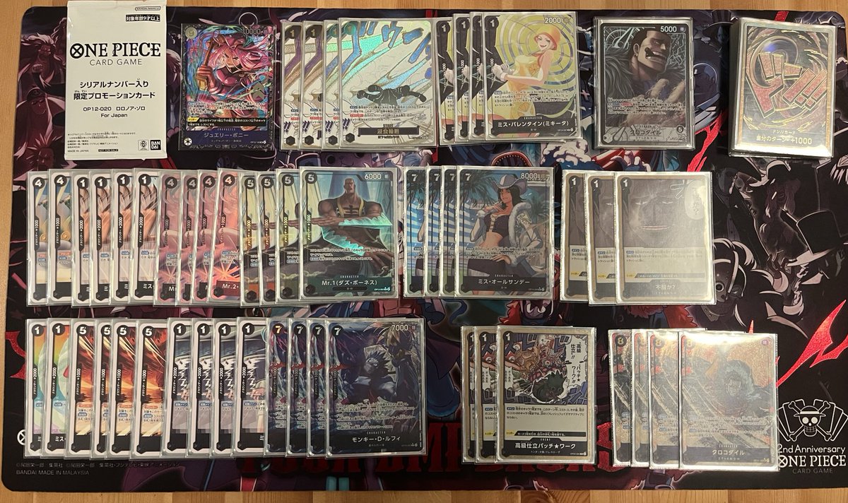 フラシ@ドラグーン博多
黒クロコダイル使用
紫ドフラ先⭕️
青黄ハンコック後⭕️
赤青ルーシー先⭕️
青黄ナミ先⭕️
紫エネル後⭕️

黒クロコダイル頑張りました！