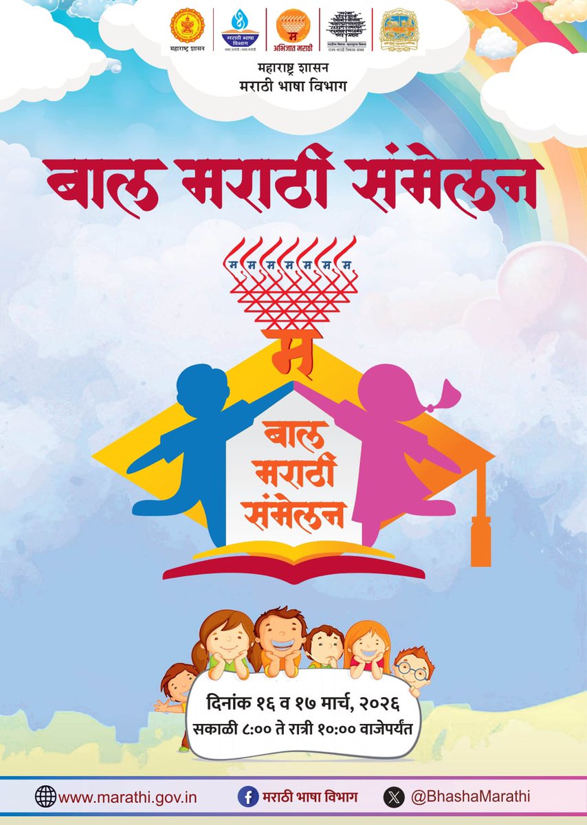 Navi Mumbai Municipal Corporation tweet media