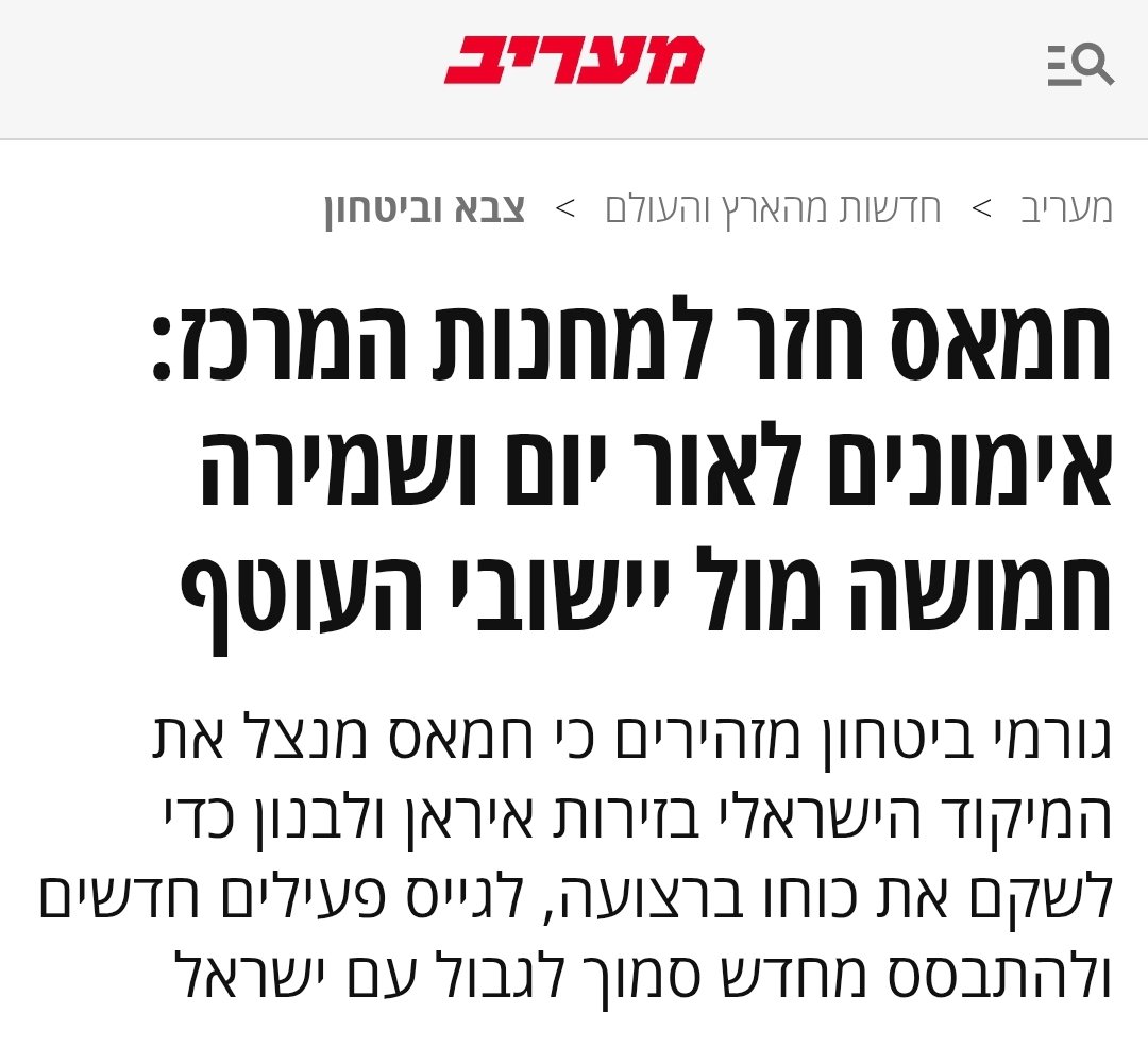 בוב המיזנטרופ - סטנדאפיסט tweet media