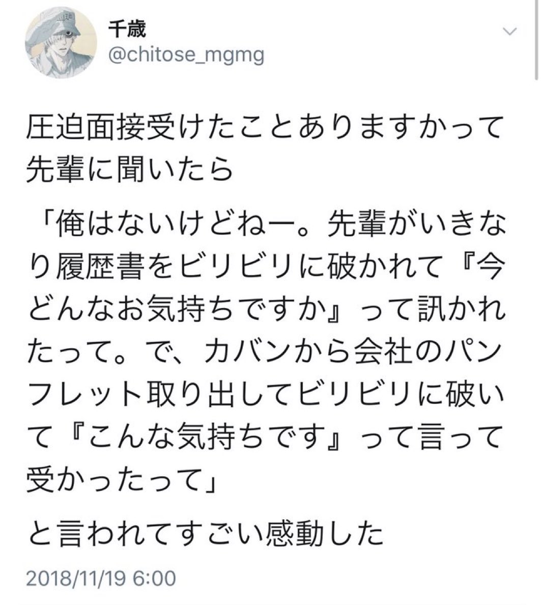 yeskiri's tweet photo. すごい感動した https://t.co/UHgkNJ9HbU