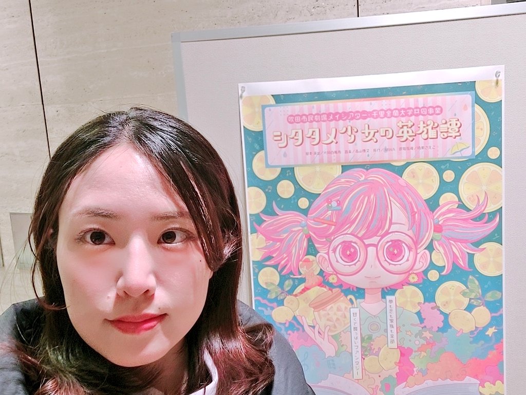 みてきた👀
めちゃくちゃボリューミーだけどあっという間で、不思議な時間でした。
みんな、かっこよかった！！！