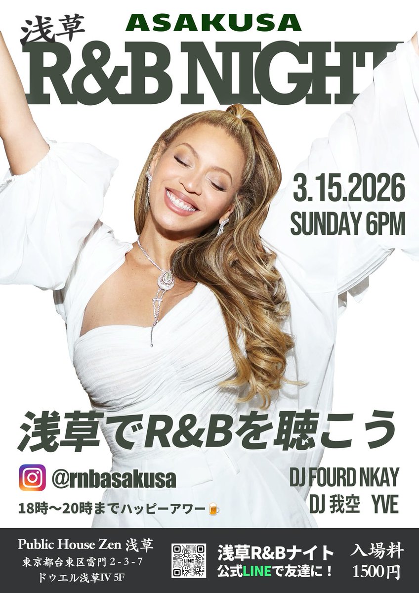 KP7010's tweet photo. 俺ってRB好きだよなを再認識するイベント
翌日休みの時にベロベロでいきたし🍺 https://t.co/uhJeiqmugU