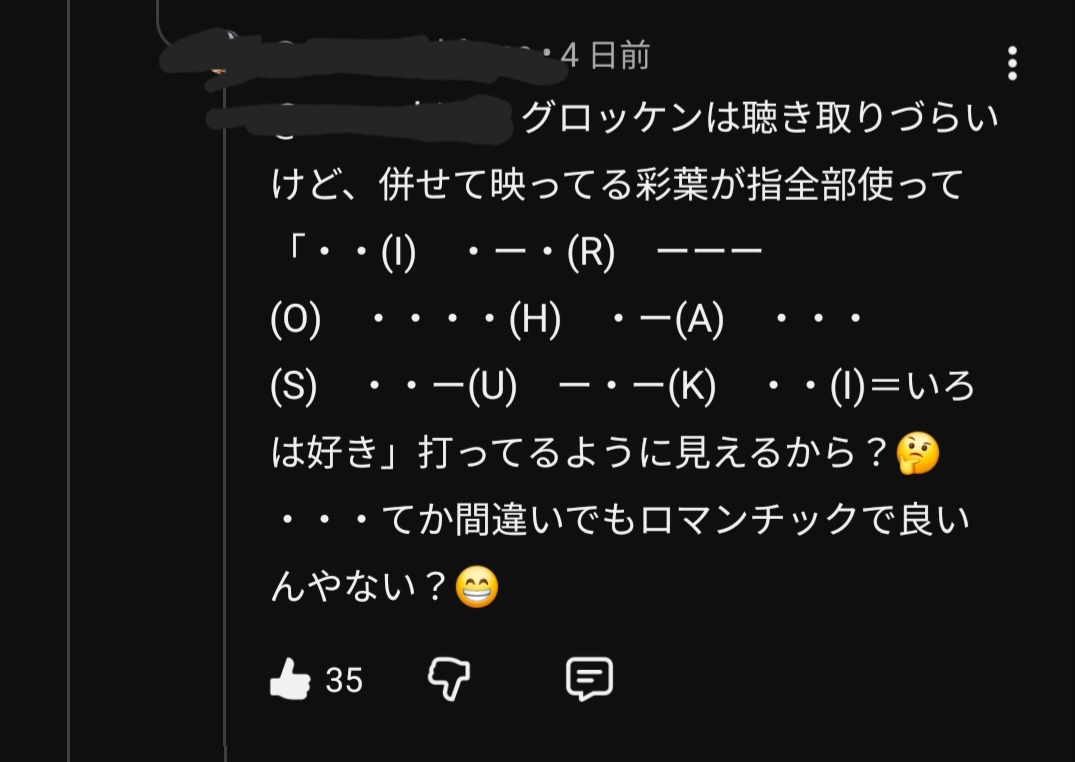 Noroiko呪子 - 趣味で翻訳 tweet media
