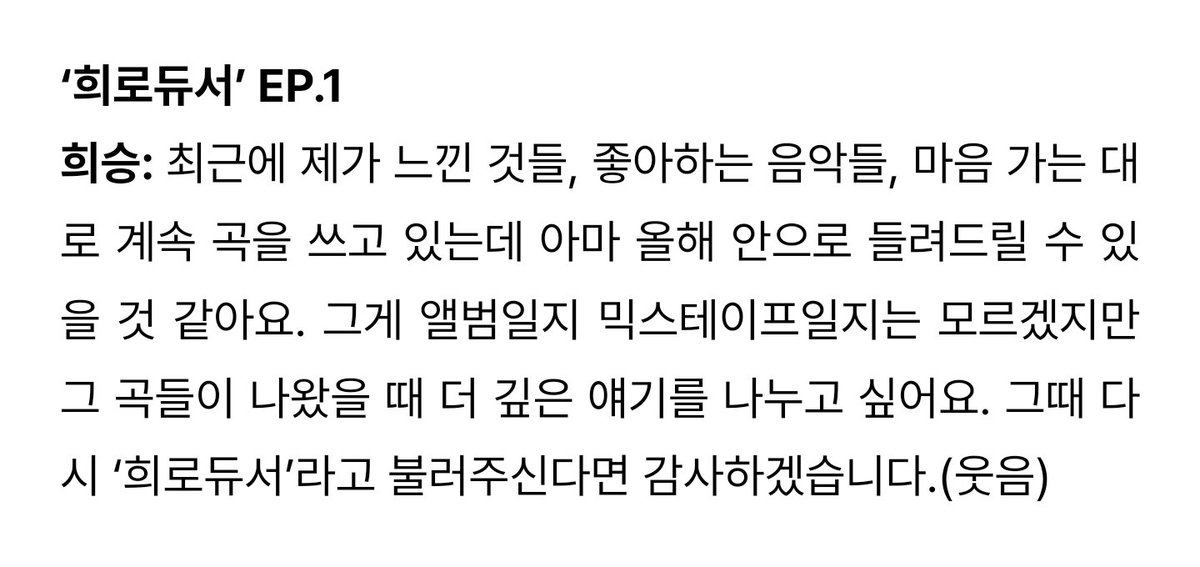 유나 tweet media