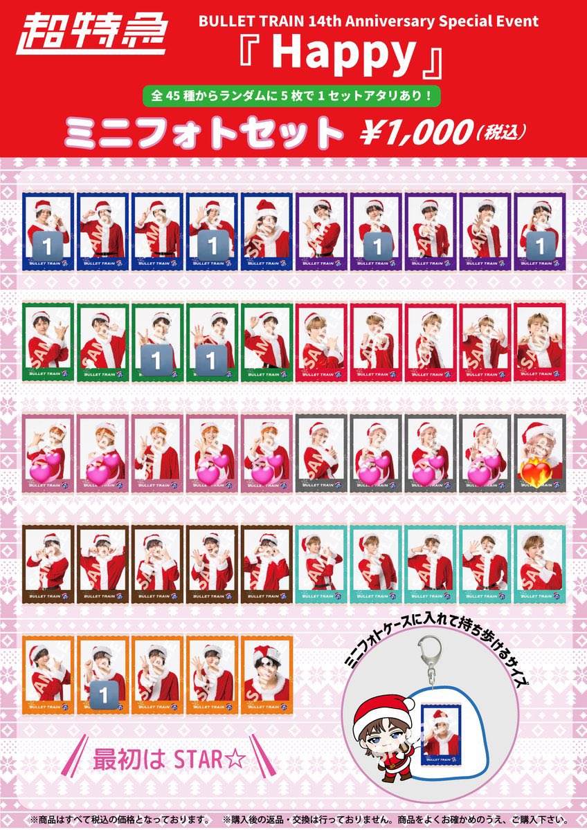 たかな tweet media