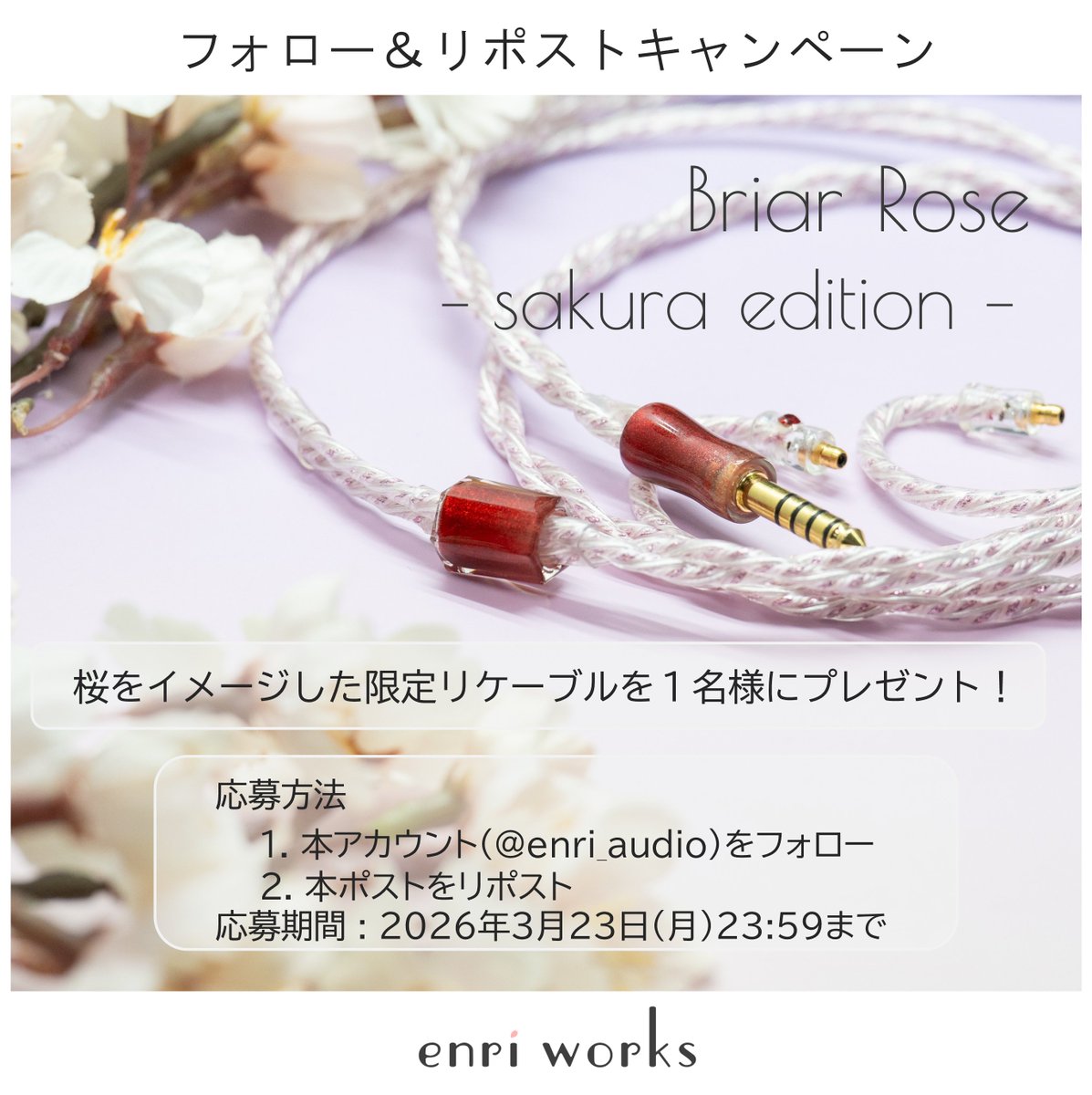 えんり@enriworks tweet media