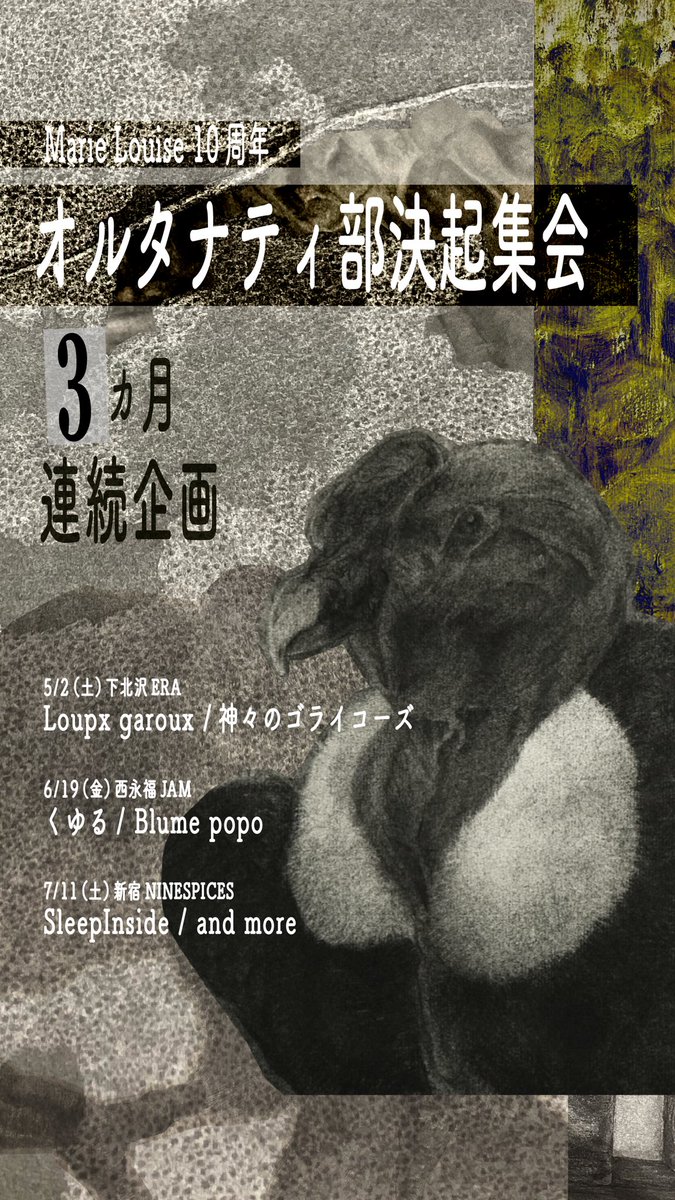 SleepInside tweet media