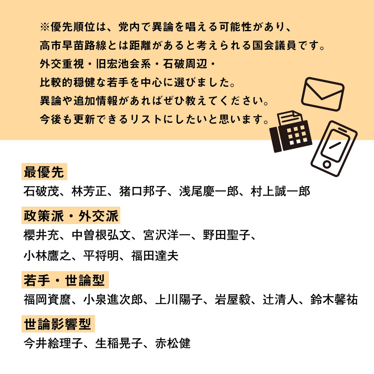宮越里子 tweet media