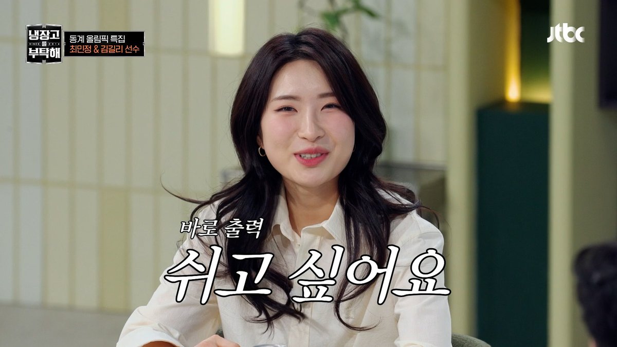 냉부해 아카이브 tweet media