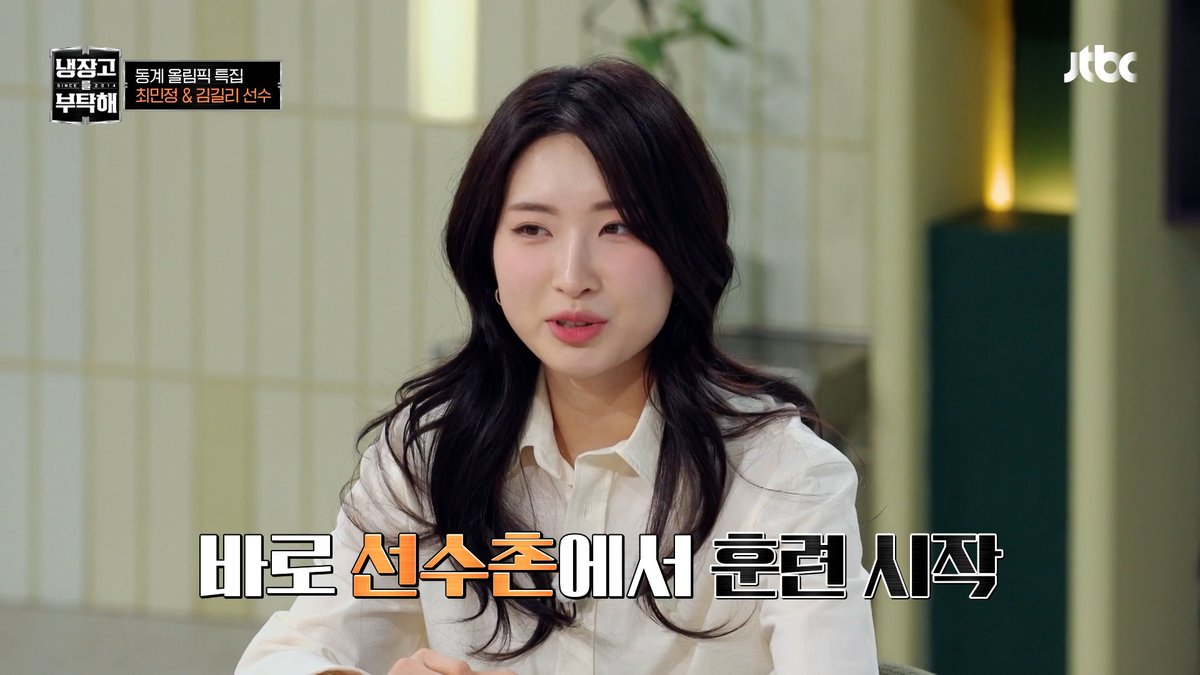 냉부해 아카이브 tweet media