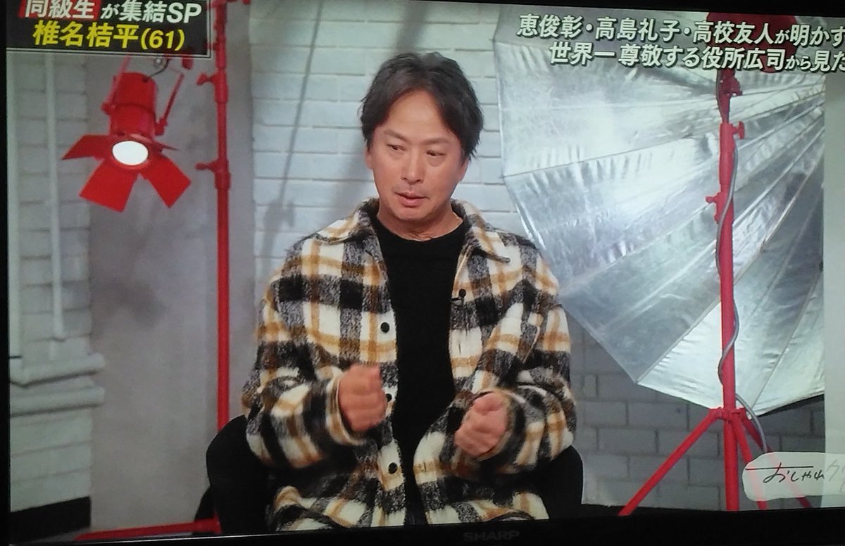 shavedringhiro's tweet photo. 桔平さんかっこいいな～。 https://t.co/nZR4Zp5gB1