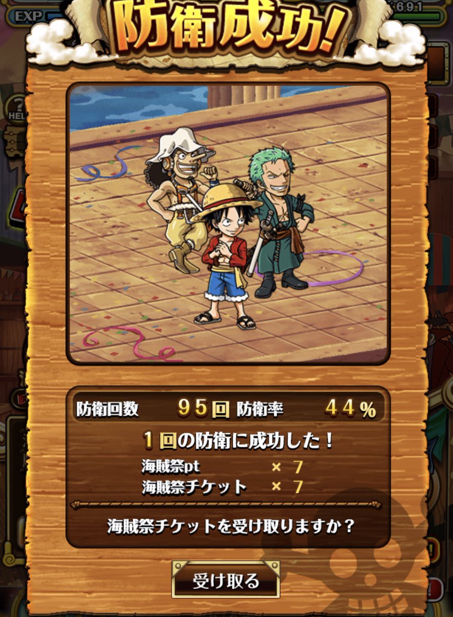 ◢ Polar tweet media