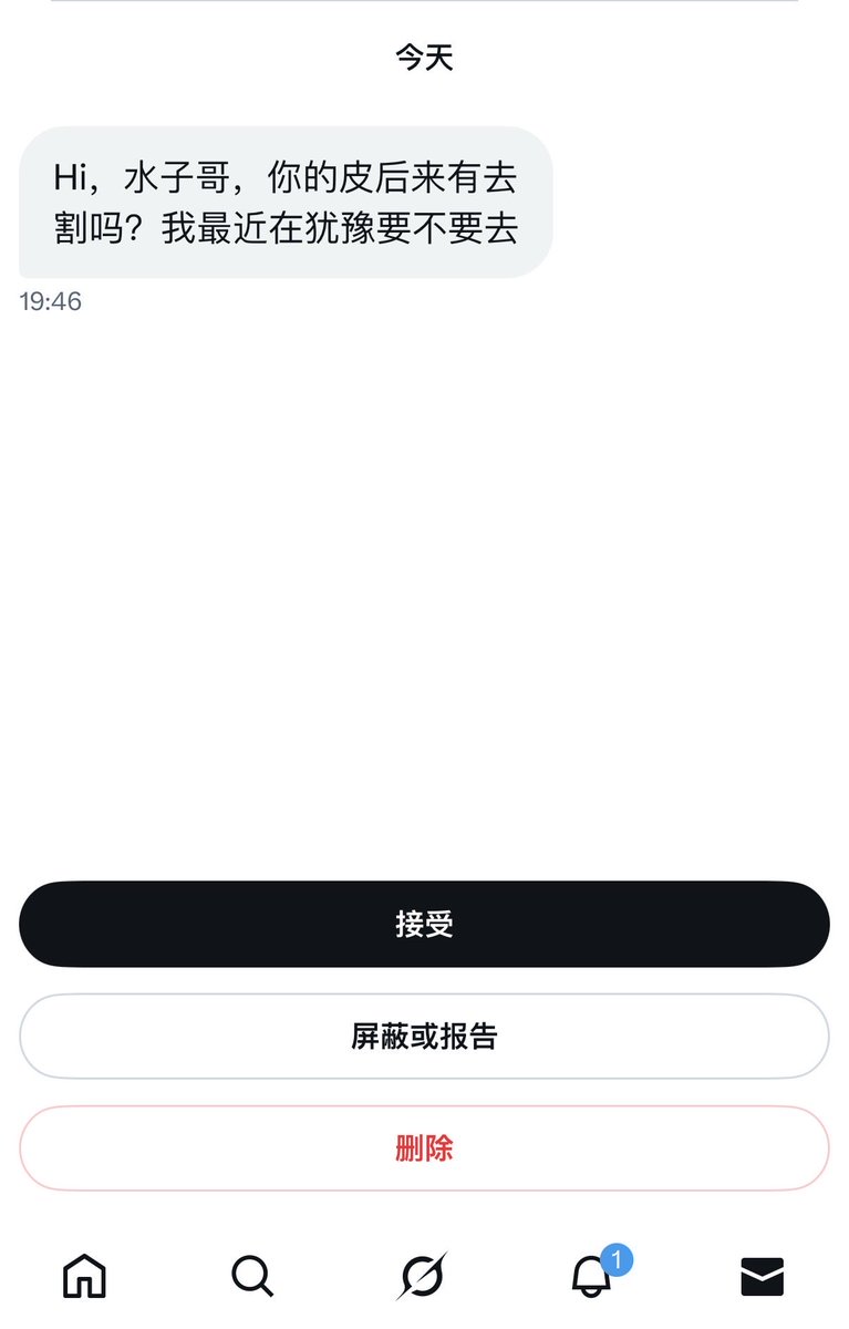 Sunny水水水 tweet media