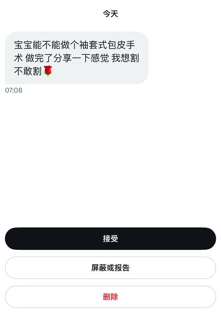 Sunny水水水 tweet media