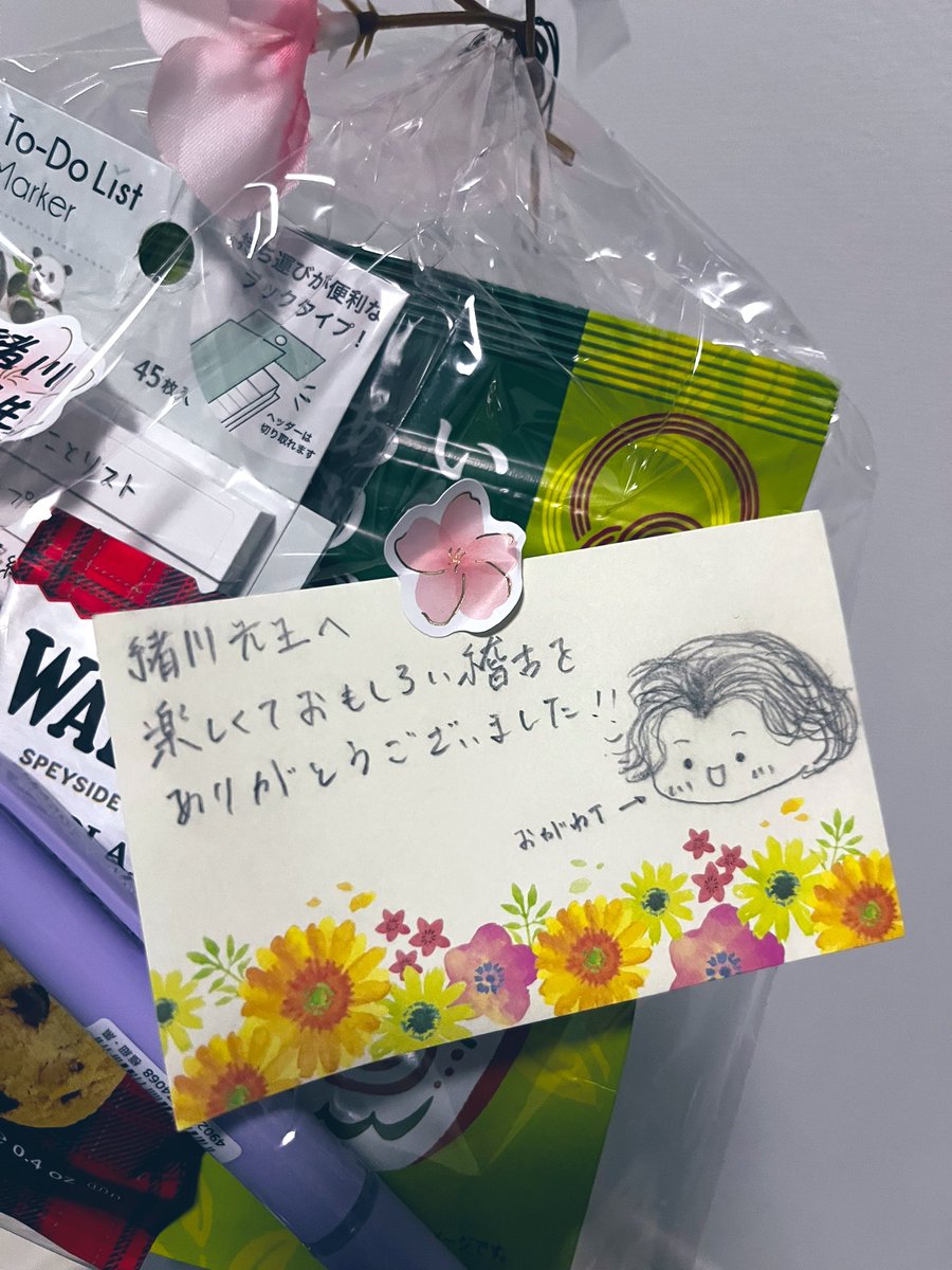 緒川真生／Ogawa Masaki tweet media