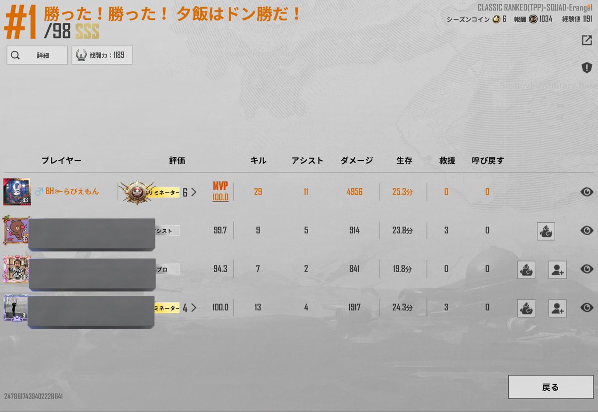 🐇らびえもん🐇 tweet media