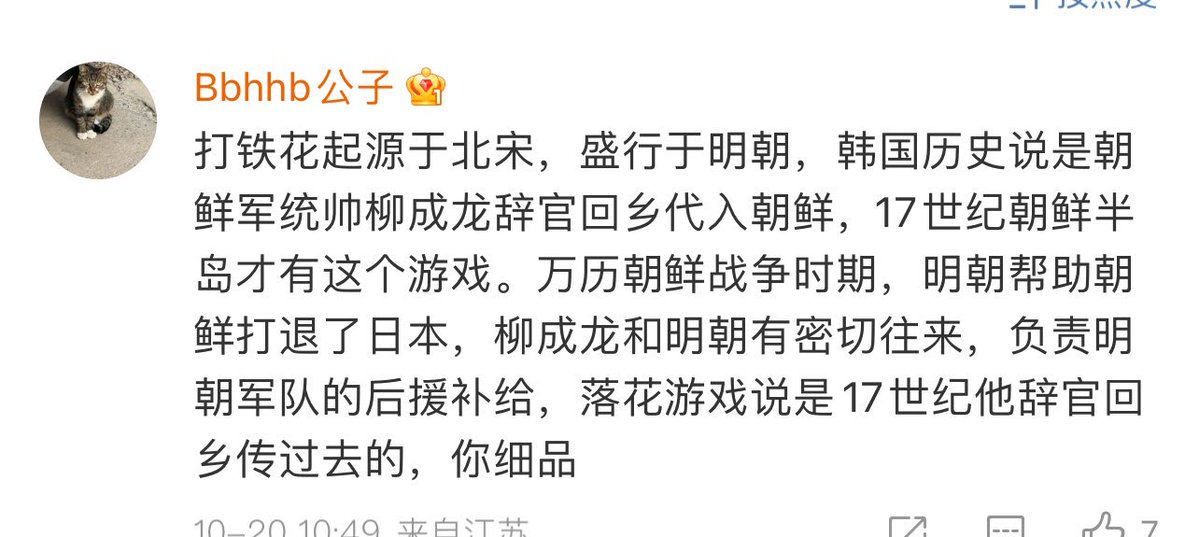 晚安 🧧🧨🥮 tweet media