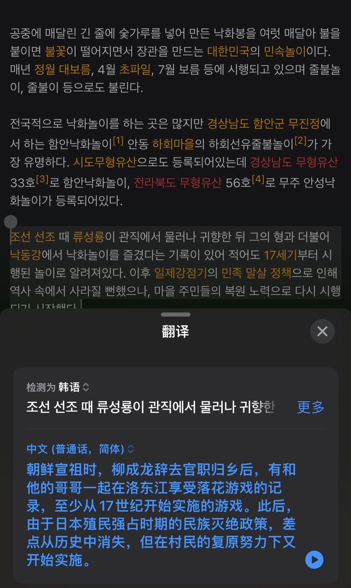 晚安 🧧🧨🥮 tweet media