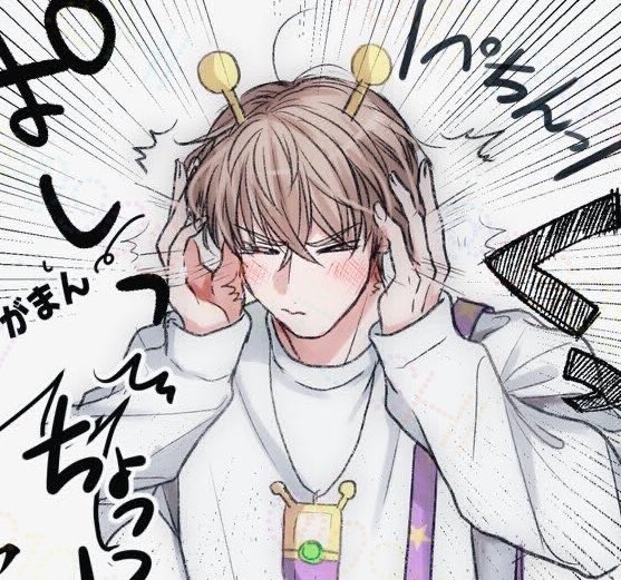 絵を描いてる時は否定しがちだったけど
今思うと自分で描く優くんも、セイヤくんも好きだったな 