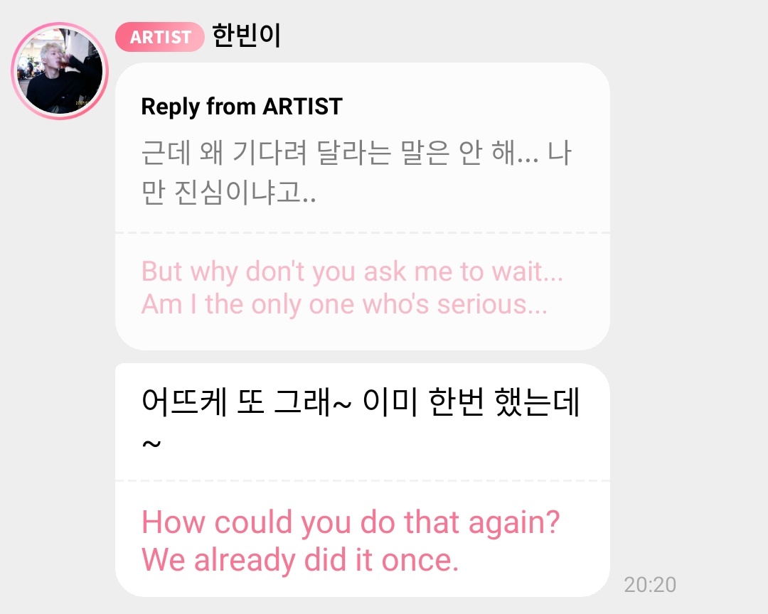 So used to this waiting. Waiting for his debut, waiting for his comeback from hiatus and now will wait for his discharge. 

#HANBIN #BI #비아이 #김한빈