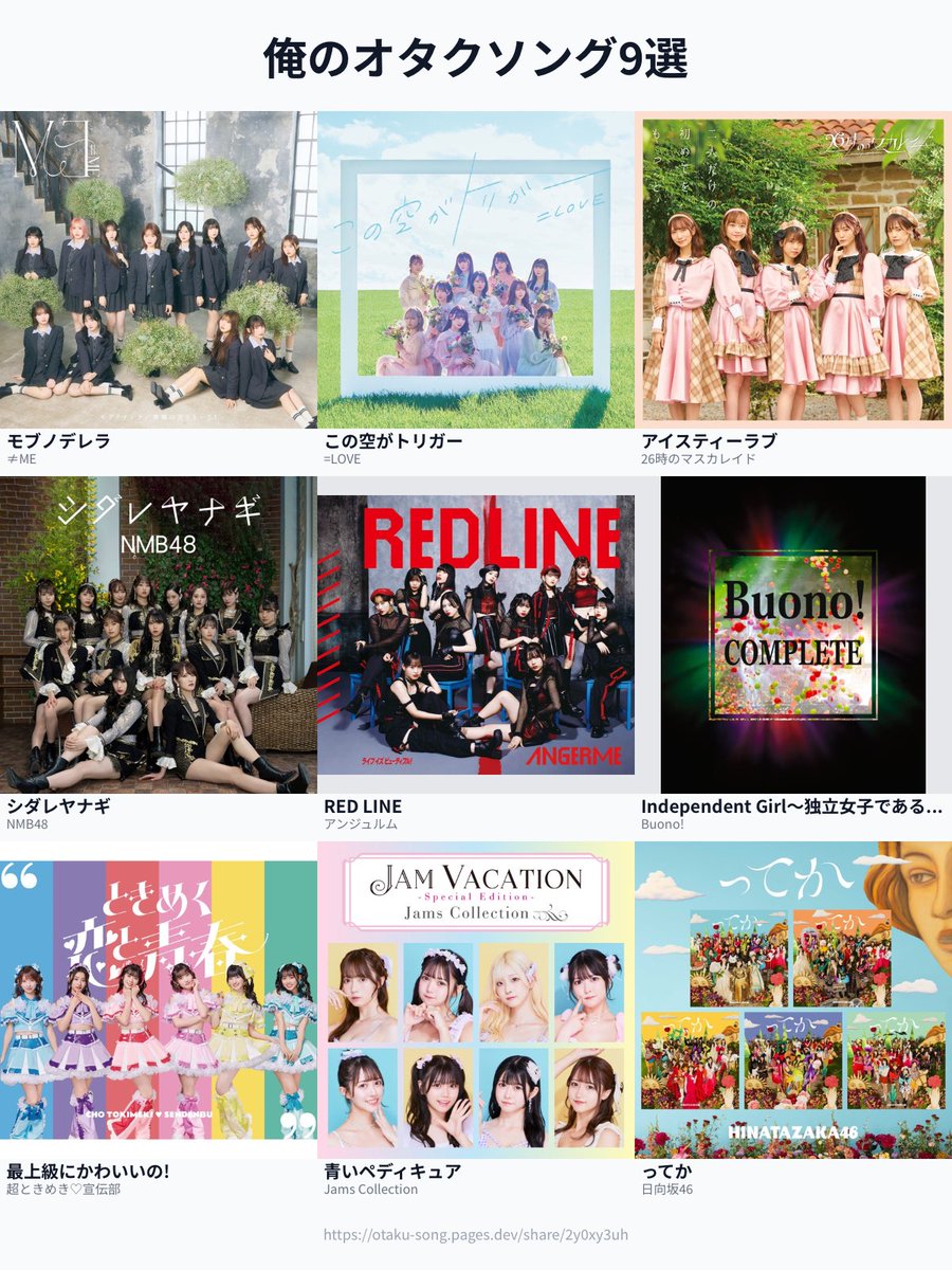 のんのん🎼🖤 tweet media