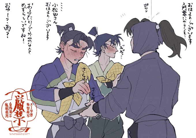 できたて留文③

いってらっしゃい 