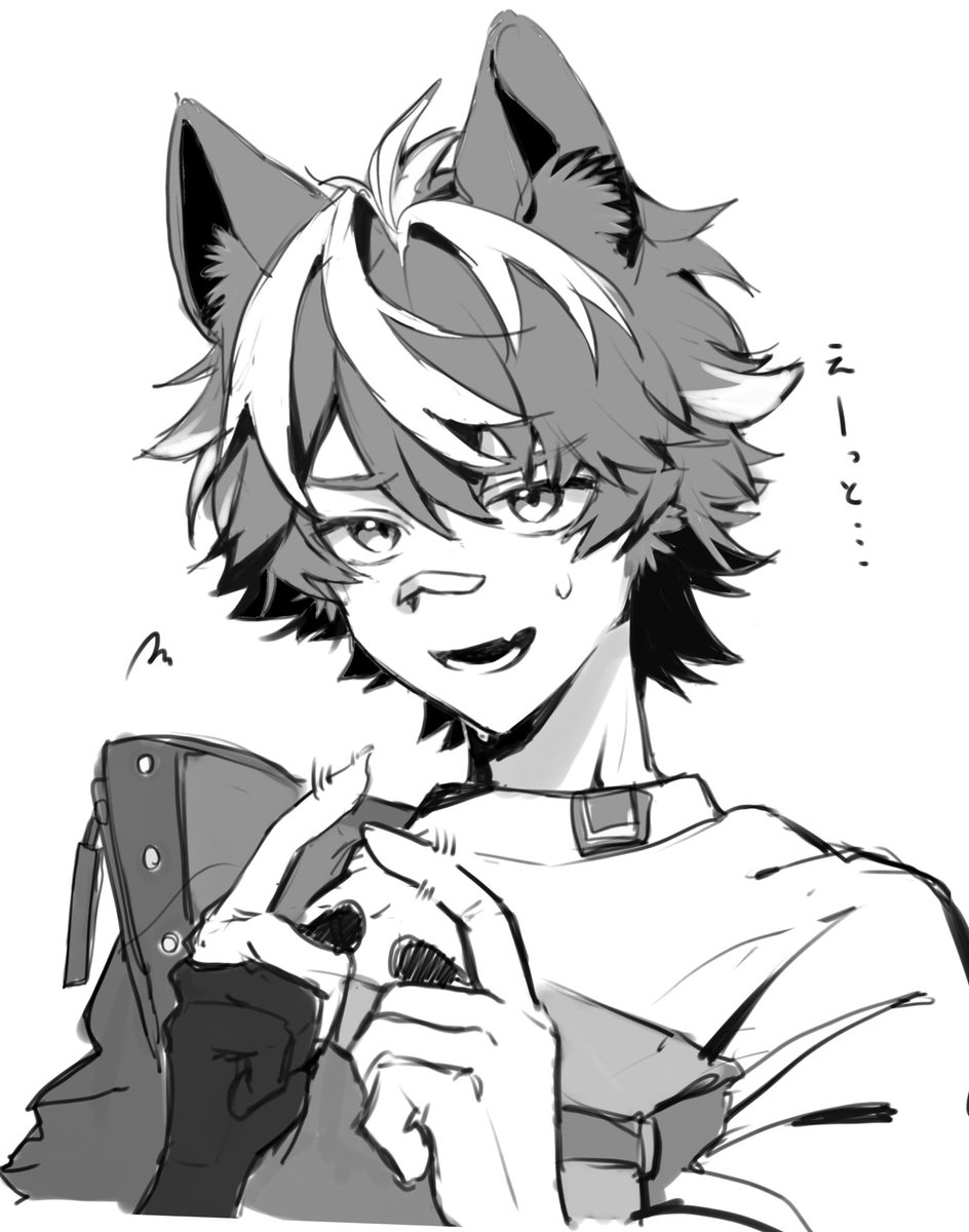 レイン2号 tweet media